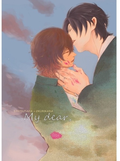 My dear,