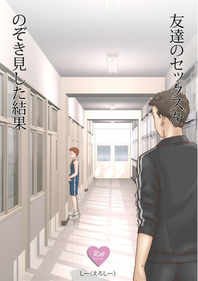 Tomodachi No Sekkusu Wonozoki Mishi Ta Kekka