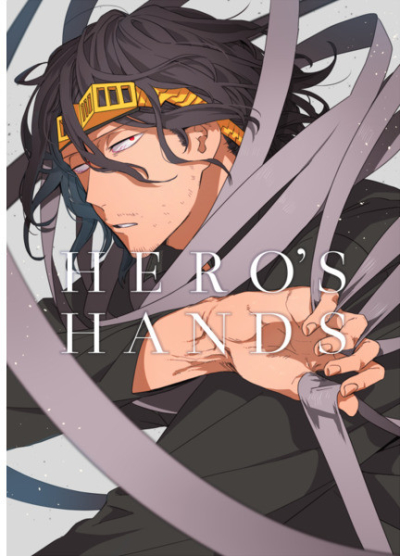 HERO'S HANDS