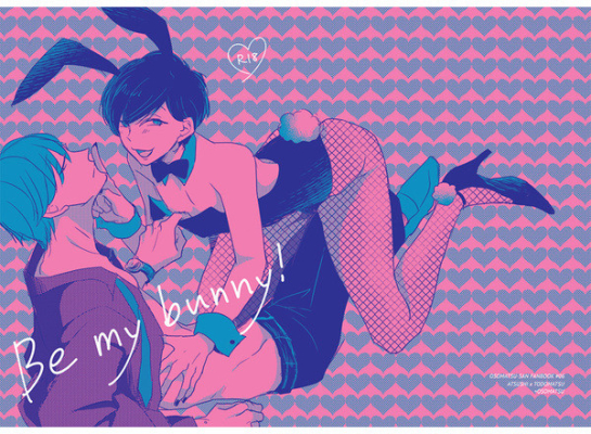 Be My Bunny