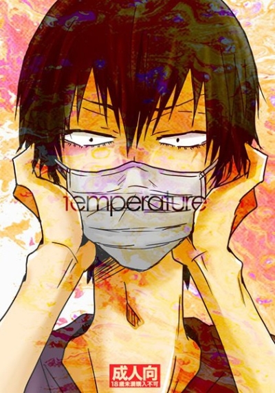 temperature