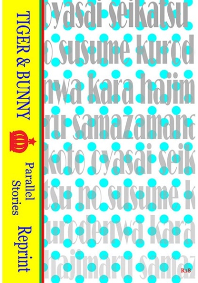 TIGER&BUNNY Parallel Stories Reprint