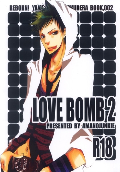 LOVE BOMB 2