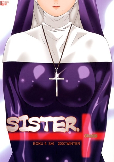 SISTERCROSS