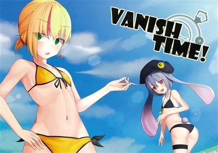 VANISH TIME