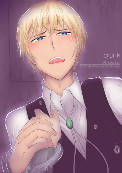 crunk