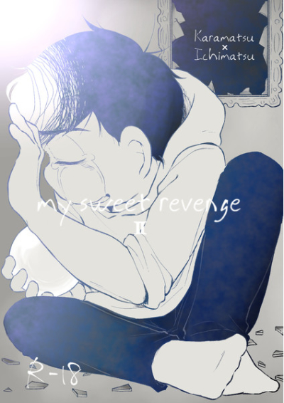 My Sweet Revenge2