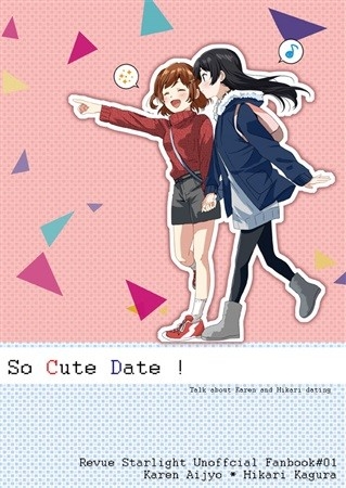 So Cute Date !