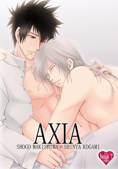 AXIA