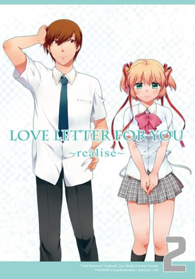 Love Letter For You Vol2 Realise