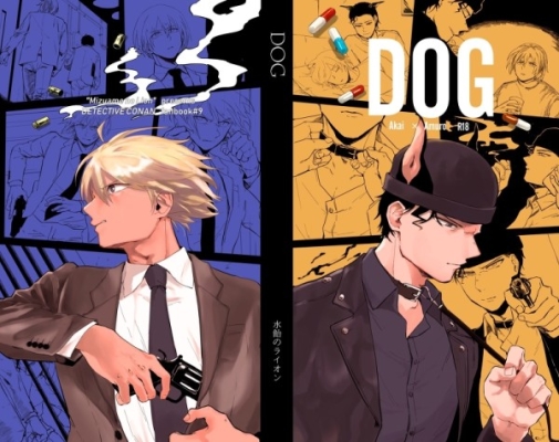 DOG