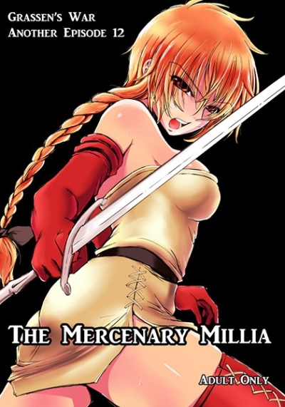 The Mercenary Millia