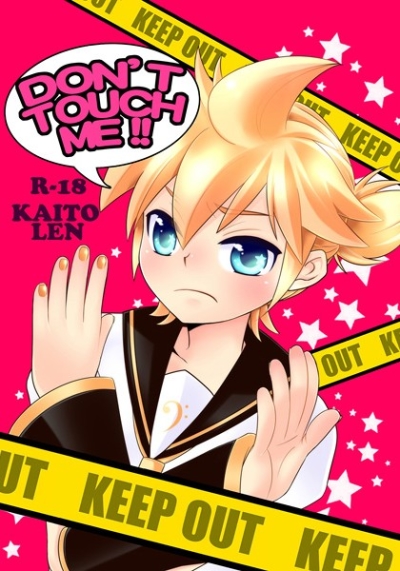 DONT TOUCH MY