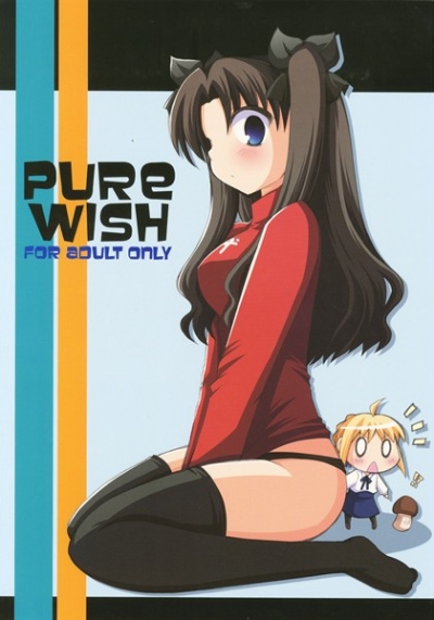 PURE WISH