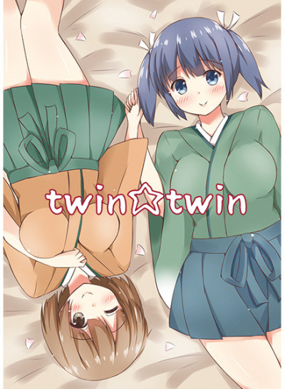 TWINTWIN
