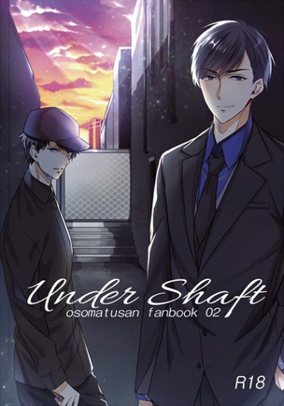 Under Shaft 【再版】