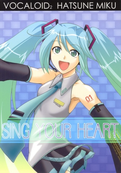 SING YOUR HEART