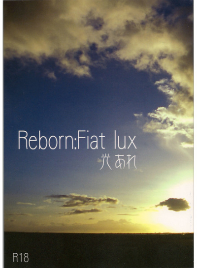 RebornFiat Lux Hikari Are