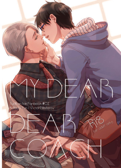 MY DEAR DEAR COACH