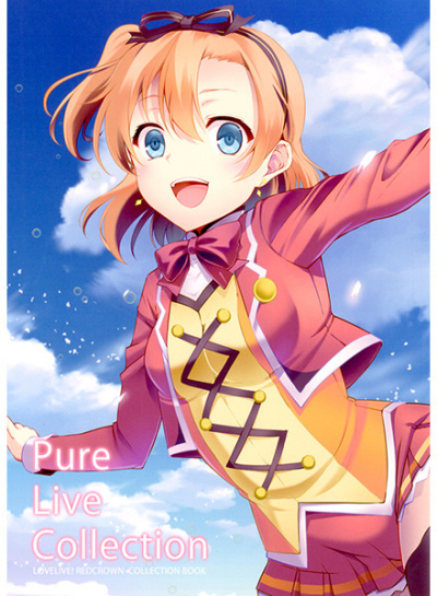 Pure Live Collection