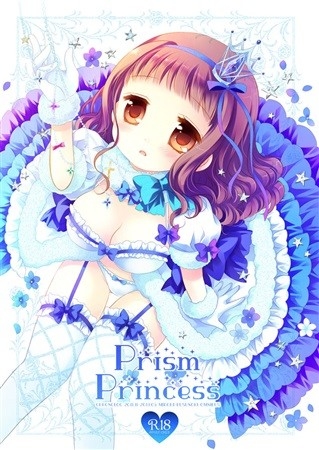 Prism Princess