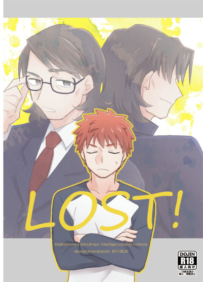 LOST!