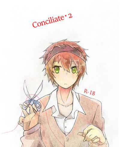 Conciliate・2