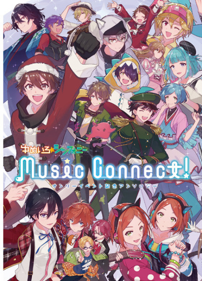 Music Connect!