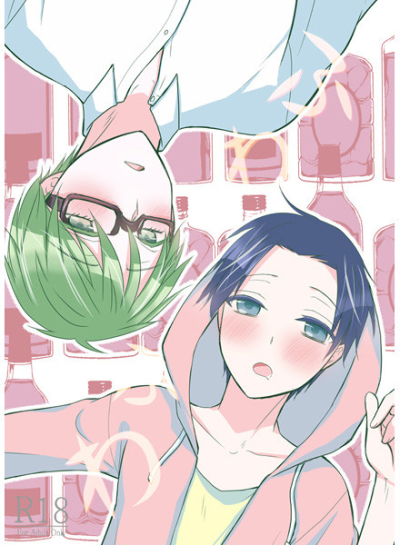 Fuwafuwa