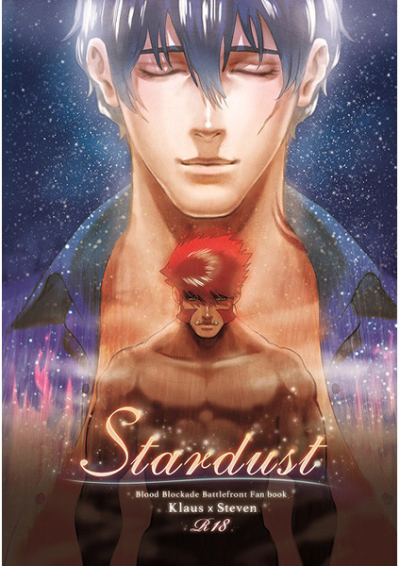 Stardust