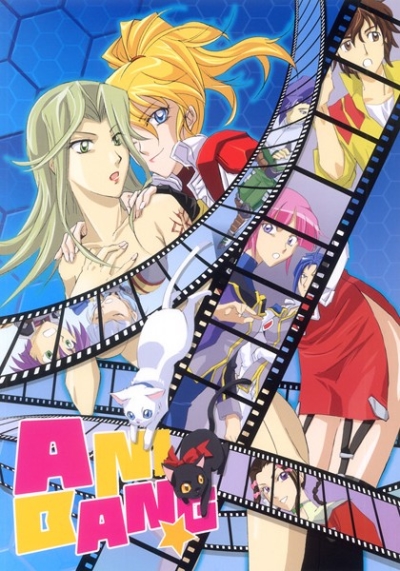 ANIBANG