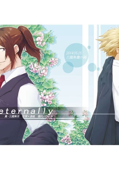 Eternally