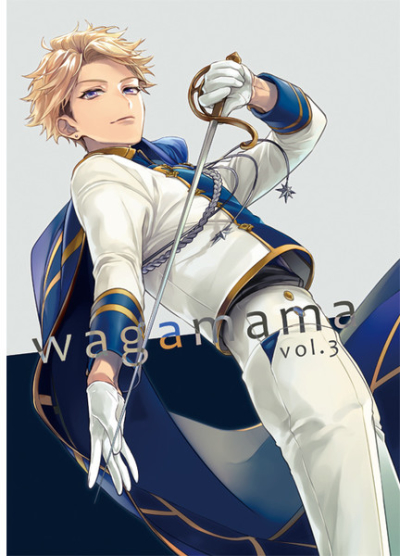 wagamama vol.3
