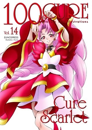 100CURE Vol.14 CureScarlet