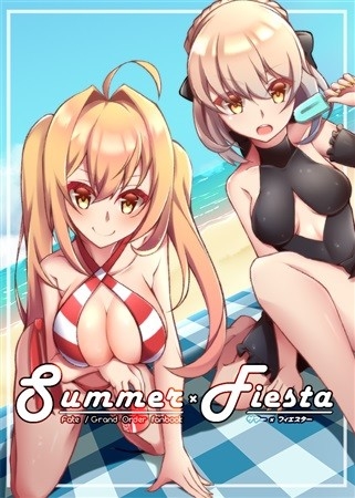 Summer Fiesta