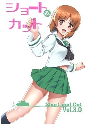 Short & Cut