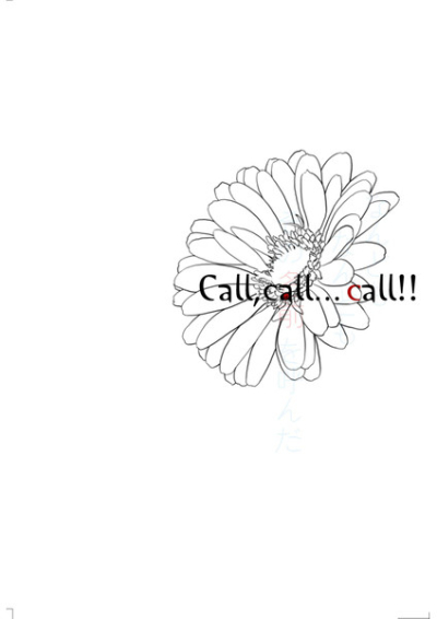 Callcallcall