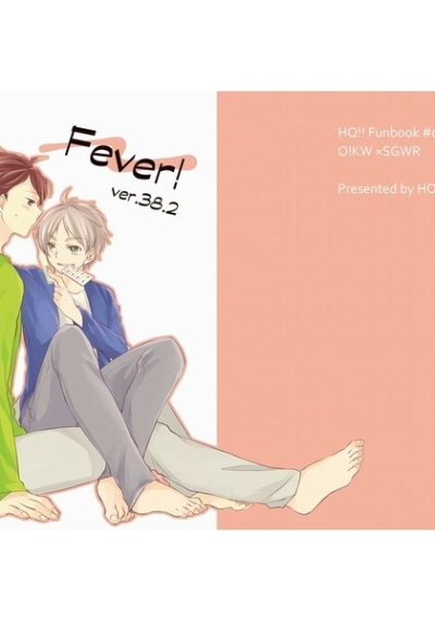 Fever! ver38.2