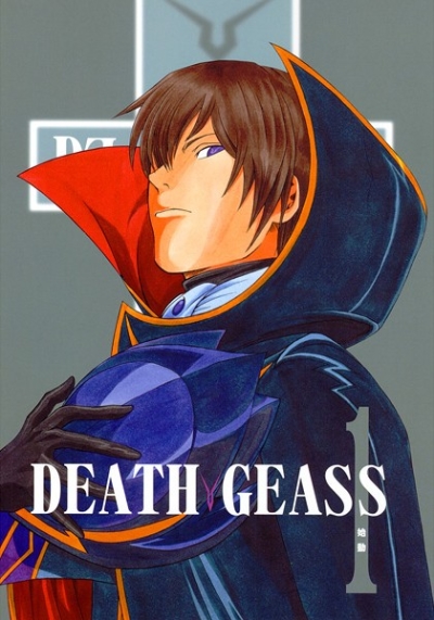 DEATH GEASS 1
