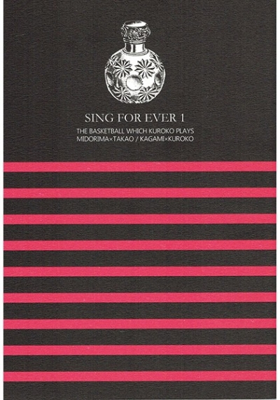 SING FOR EVER 1