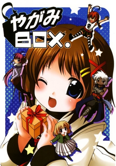 Yagami BOX