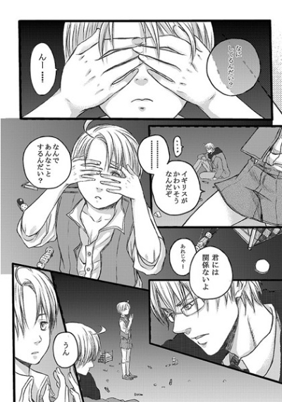 嘘と本音