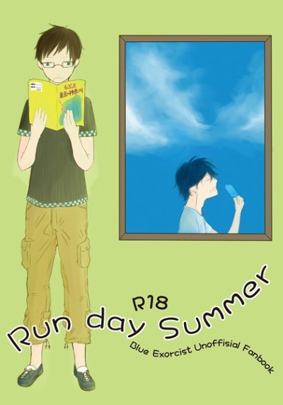 Run Day Summer