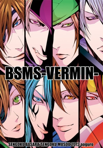 BSMS-VERMIN-