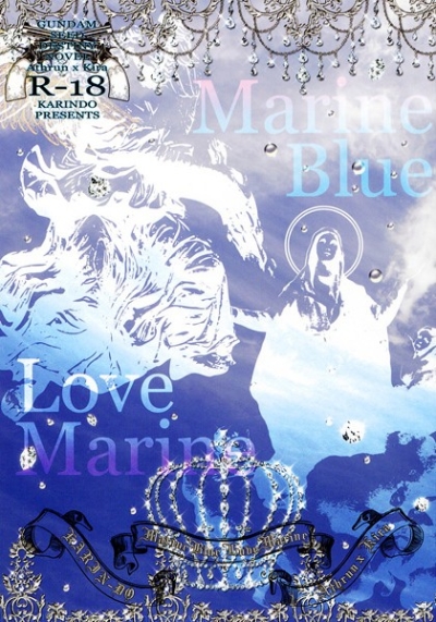 MarineBlue LoveMarine