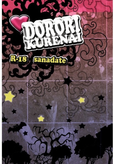 DORORI