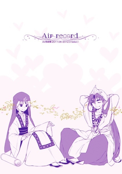 Air Record