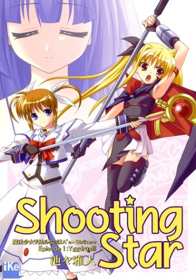 Shooting Star