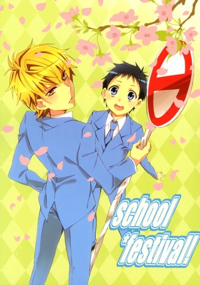 schoolfestival!