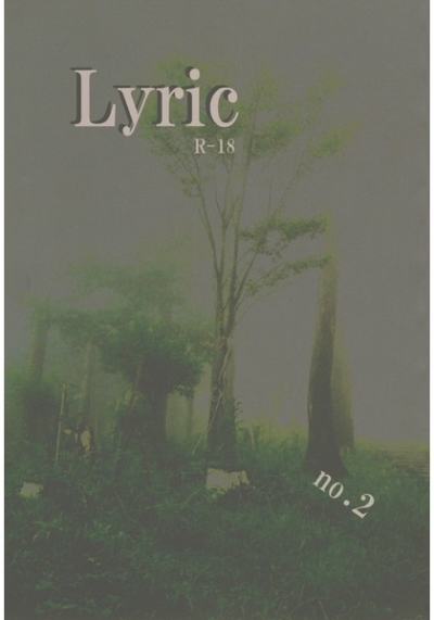 Lyric 2